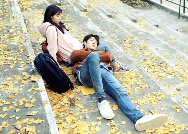 Uncontrollably Fond : รักแทบบ้า