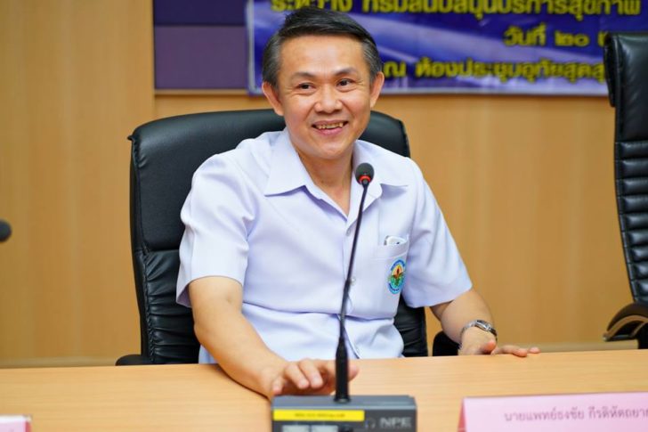 “เนิร์สซิ่งโฮม” ผุดเป็นดอกเห็ด สธ.ชี้บางแห่งบริการผิดกฎหมาย