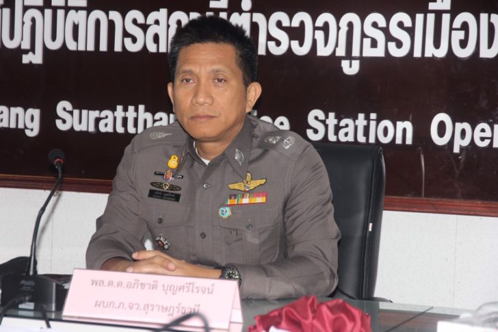 ผู้การสุราษฎร์ฯสั่งตรวจสอบกล้องเส้นทางเชื่อมกระบี่ หารถฟอร์จูนเนอร์สีดำของคนร้ายคดีฆ่า8ศพ