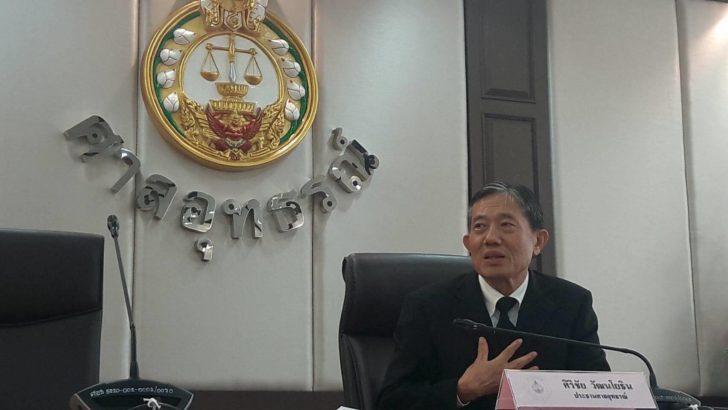 ประธานศาลอุทธรณ์แถลงไขก๊อก หลัง ก.ต.ตั้งกก.สอบ”ปม”โอนย้ายสำนวน