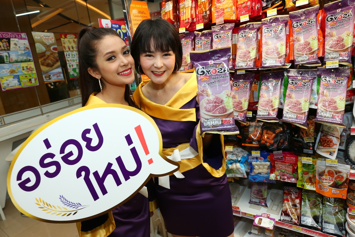 “โออิชิ” รุกตลาดอาหารพร้อมทานจับไลฟ์สไตล์คนรุ่นใหม่