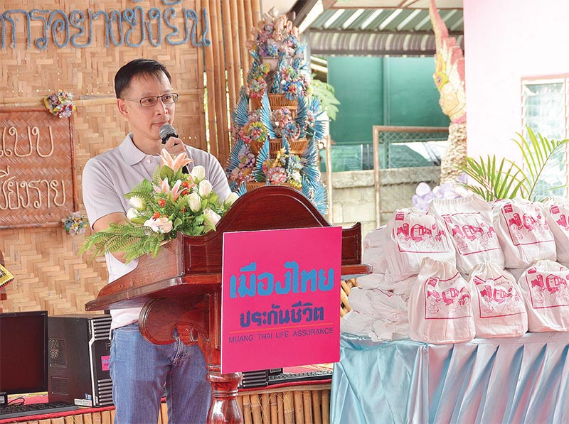 “เมืองไทยฯ” Happy Family มอบความรู้การเงินแก่ชุมชน