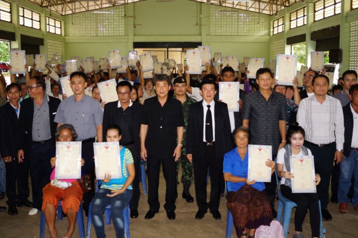 “บึงกาฬ” มอบโฉนดที่ดินให้ประชาชนแก้ปัญหาที่ทำกิน วอนอย่านำไปขายต่อ