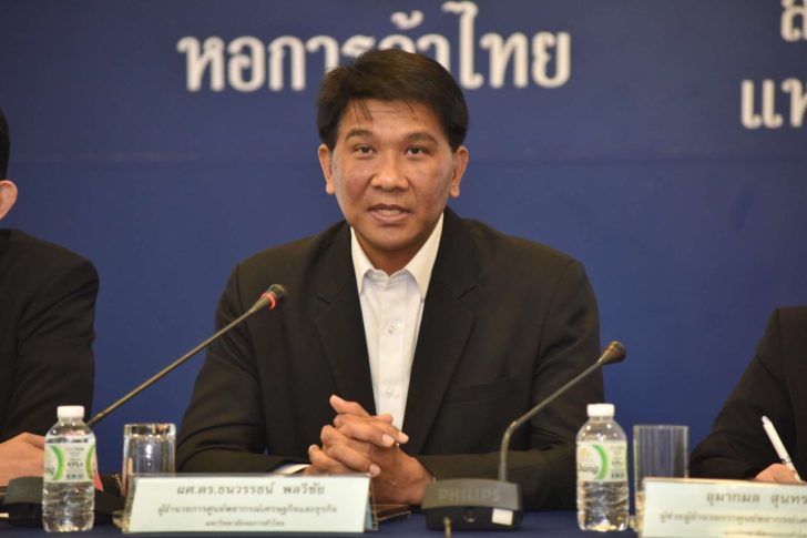 ม.หอค้าไทย ประเมินพื้นที่จมน้ำสัปดาห์แรกสูญแตะ 3 พันล้าน