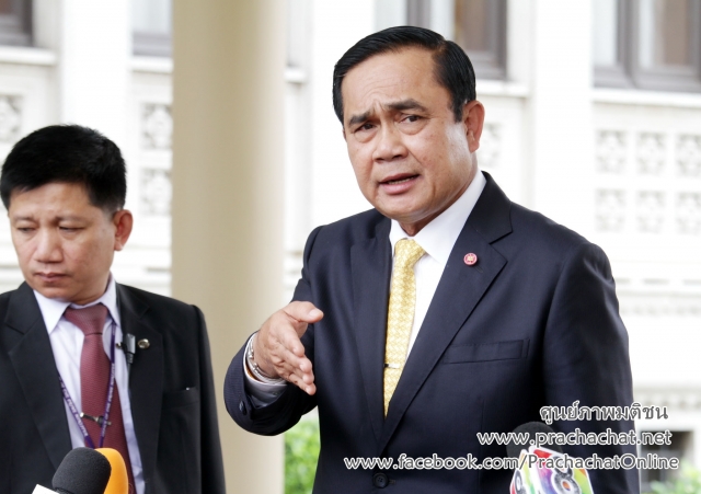 เร่งแก้โกง! เปลี่ยนประเทศให้ใสสะอาด “บิ๊กตู่” รับโรดแมปรบ.-คสช.เหลือไม่มาก ถึงก.ย.61