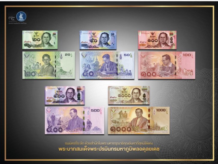1500538705899