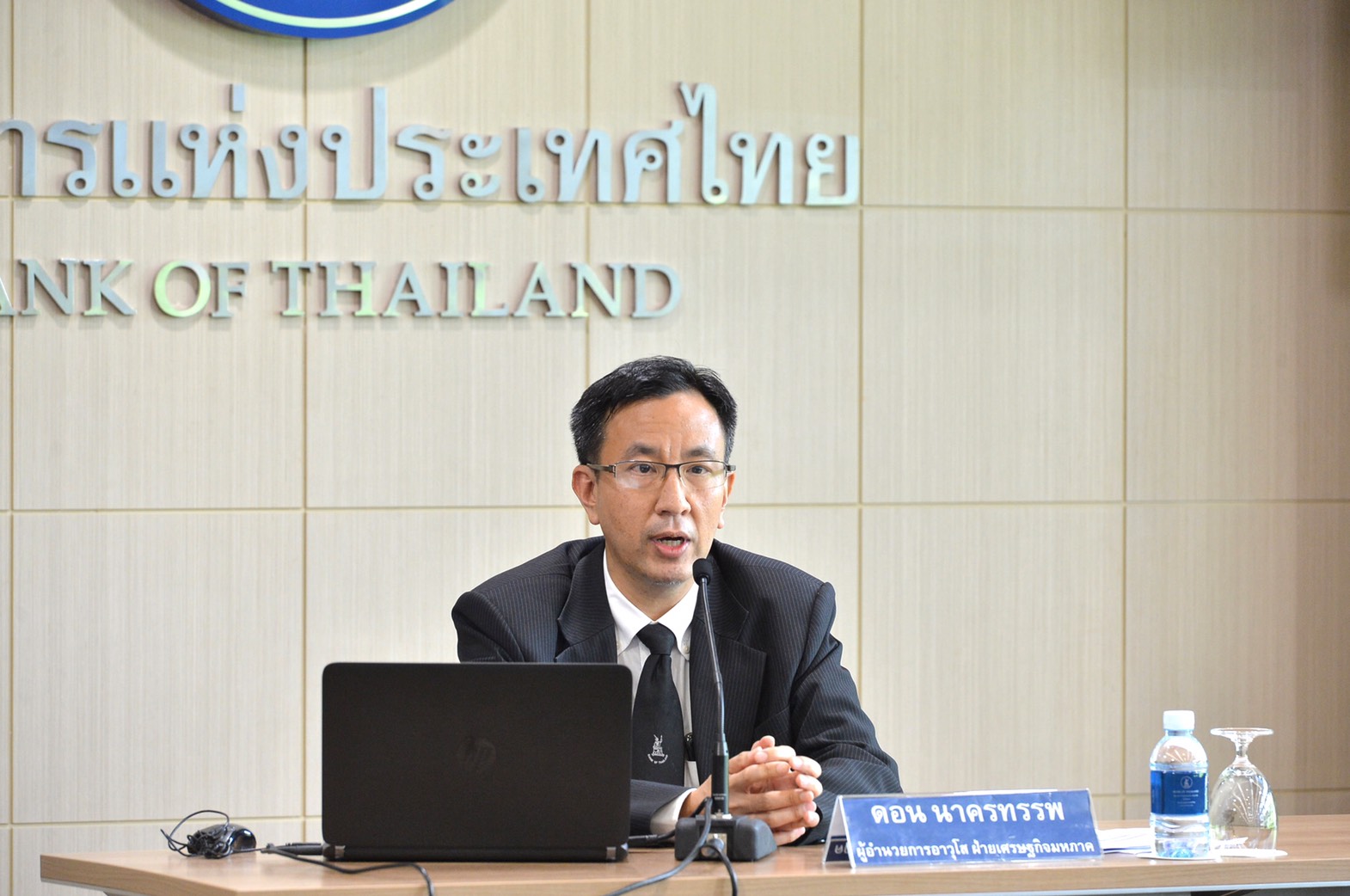 แบงก์ชาติฟันธงเศรษฐกิจไทย Q2/60 โตต่อเนื่อง
