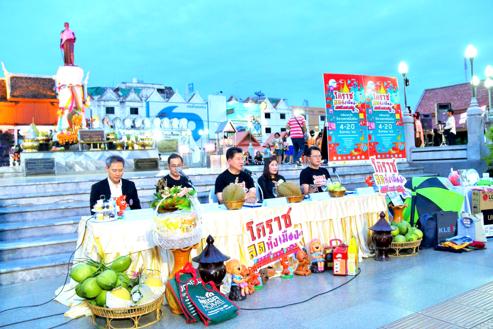 “โคราชลดทั้งเมือง” ดัมพ์ราคาปลุก ศก. ขึ้นแท่นศูนย์กลางเมืองช็อปปิ้งอีสานเงินสะพัดพันล้าน-