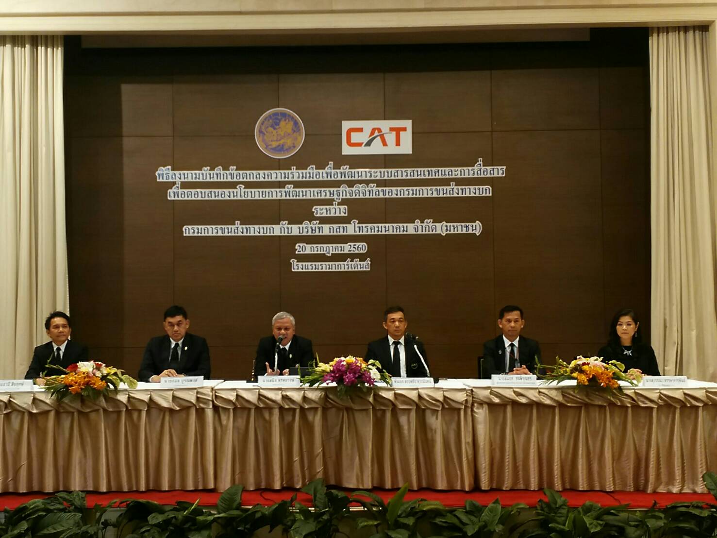CAT จับมือกรมขนส่งพัฒนาระบบGPSรถสาธารณะ เปิดแพ็กเกจพิเศษจูงใจผู้ประกอบการ