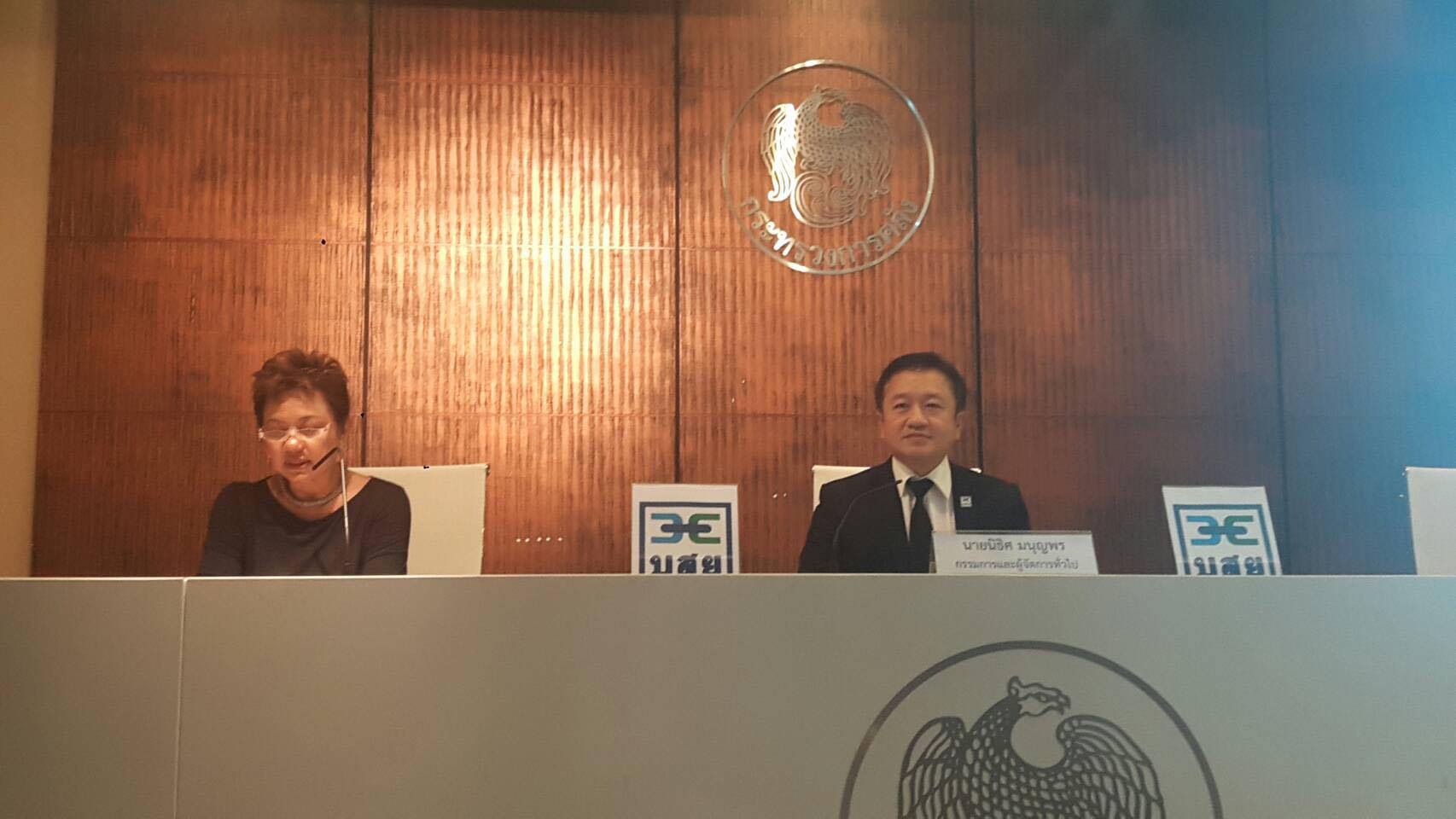 บสย. ขานรับนโนบายรัฐผลักดันค้ำประกันสินเชื่อช่วย SMEs เต็มพลัง