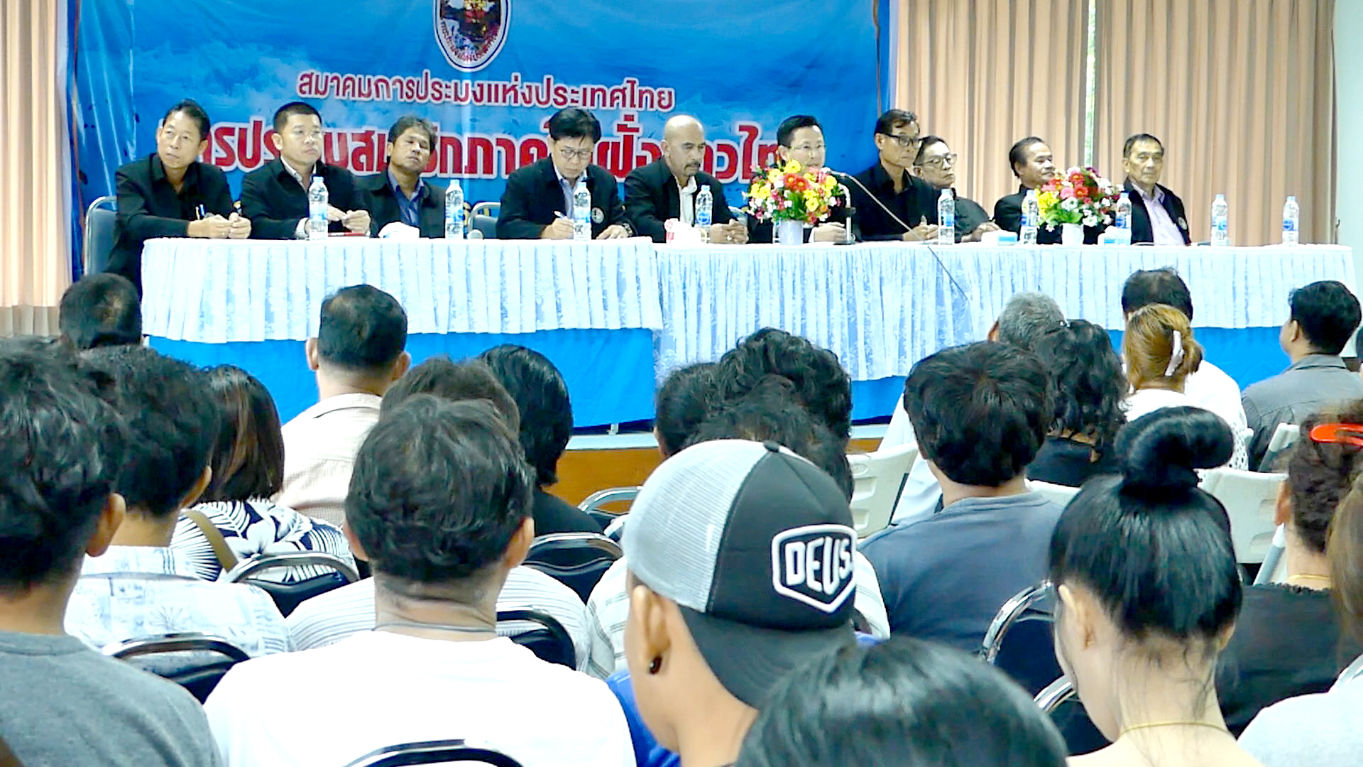 ประมงไทยร่อแร่ จี้แก้กม.แรงงานเลิกตามอียู !