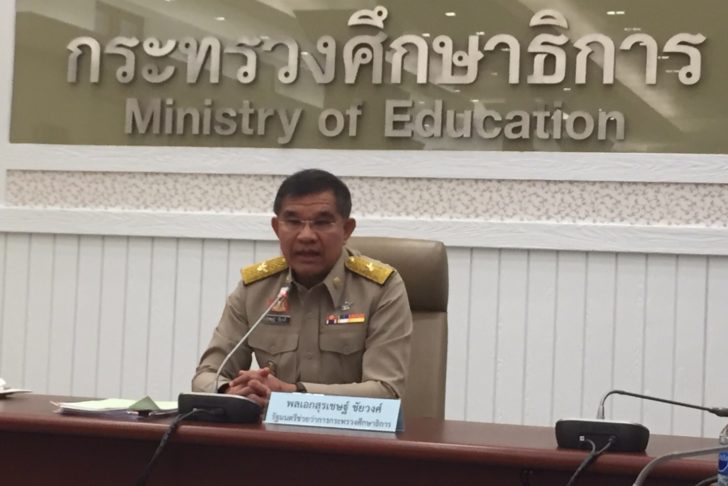 ศธ.เอาจริง! สั่งยกเครื่องกฎรับน้องใหม่ ชี้เวลาเปลี่ยนไปแล้ว แบบเดิมคนรับไม่ได้