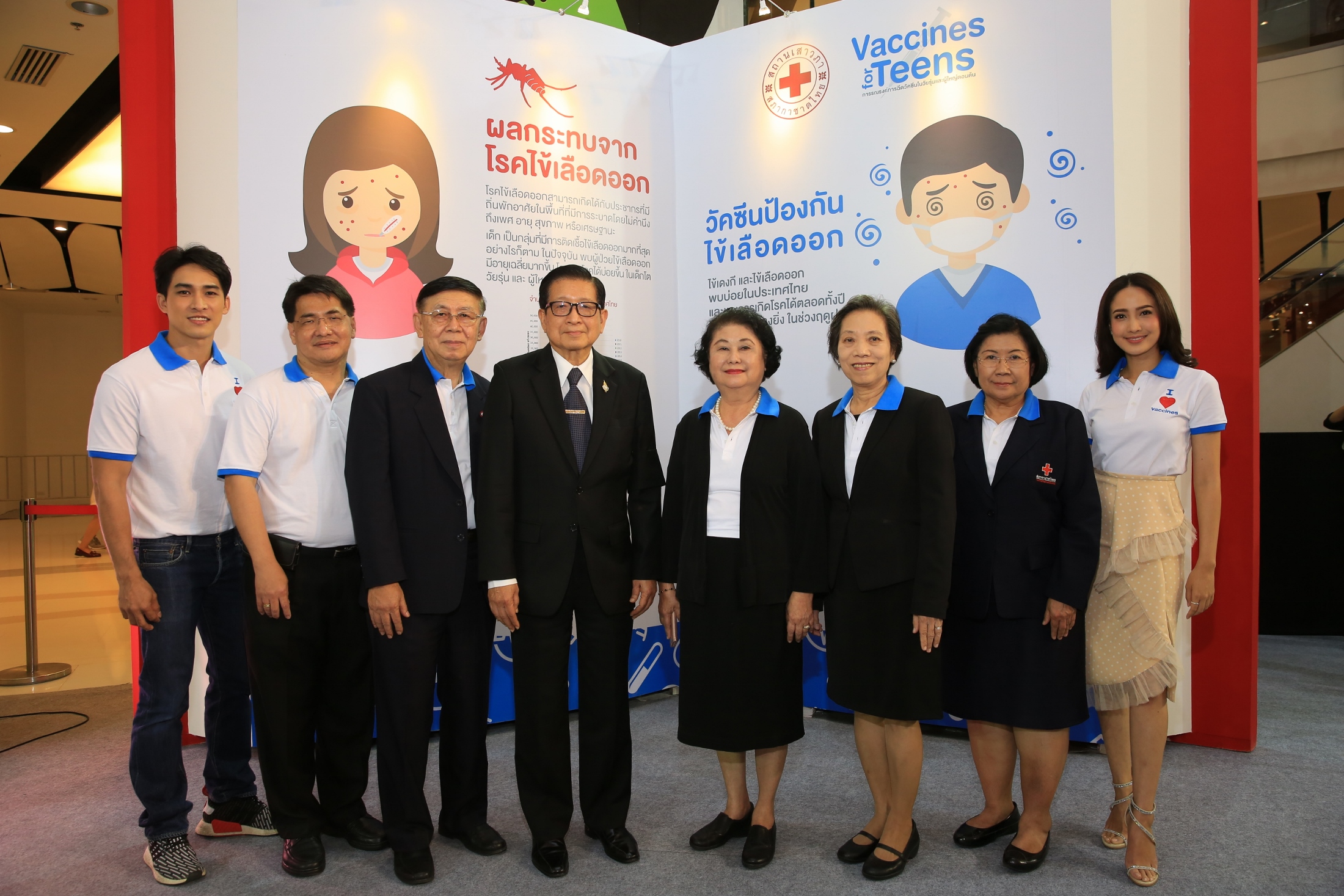 ชวนวัยทีน ฉีดวัคซีนราคาพิเศษ 5 ตัว ป้องกัน 9 โรค-