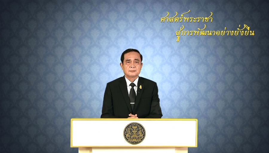 “บิ๊กตู่”ฉายภาพไทย 5 ปีหน้า กระจายความเจริญชนบท รักบ้านเกิด-หันหลังให้กับการเสี่ยงโชคในเมือง