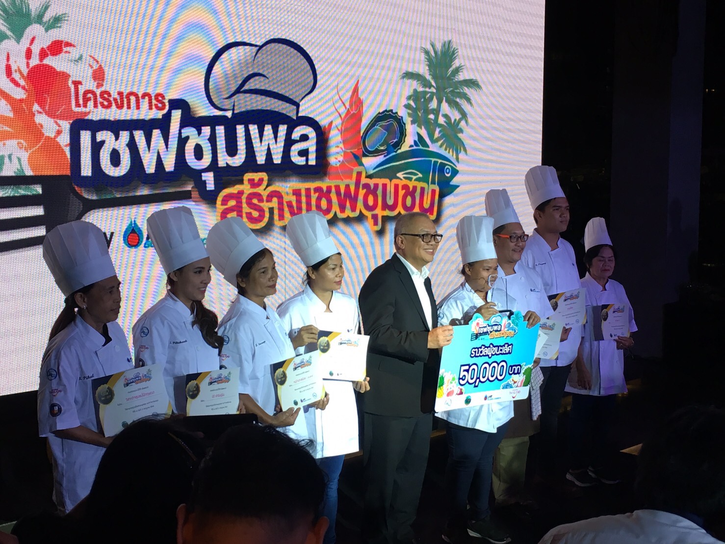 PTTGC จับมือเชฟชุมพลยกนิ้ว “หมูชะมวงเนินสว่าง”ของอร่อยระยอง พร้อมผุด 10 เมนูชูถิ่นระยอง