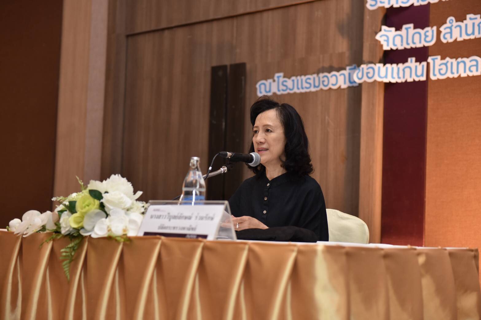 “ปลัดพาณิชย์”ลงพื้นที่ขอนแก่นติดตามโครงการ One Roof ย้ำดูแลเกษตรกร ส่งเสริมผู้ประกอบการ