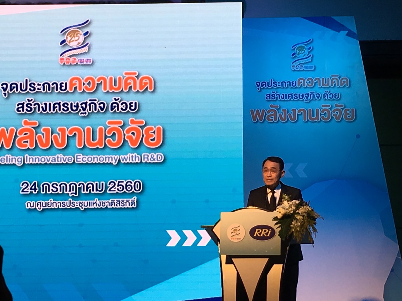 “กานต์”ชี้ไทยไร้อนาคตถ้าไม่เร่งผลิตงานวิจัยเชิงพาณิชย์ ห่วงงานวิจัยไทยใช้จริงได้แค่ 5% เร่งนักวิจัยยุคใหม่ปรับตัว
