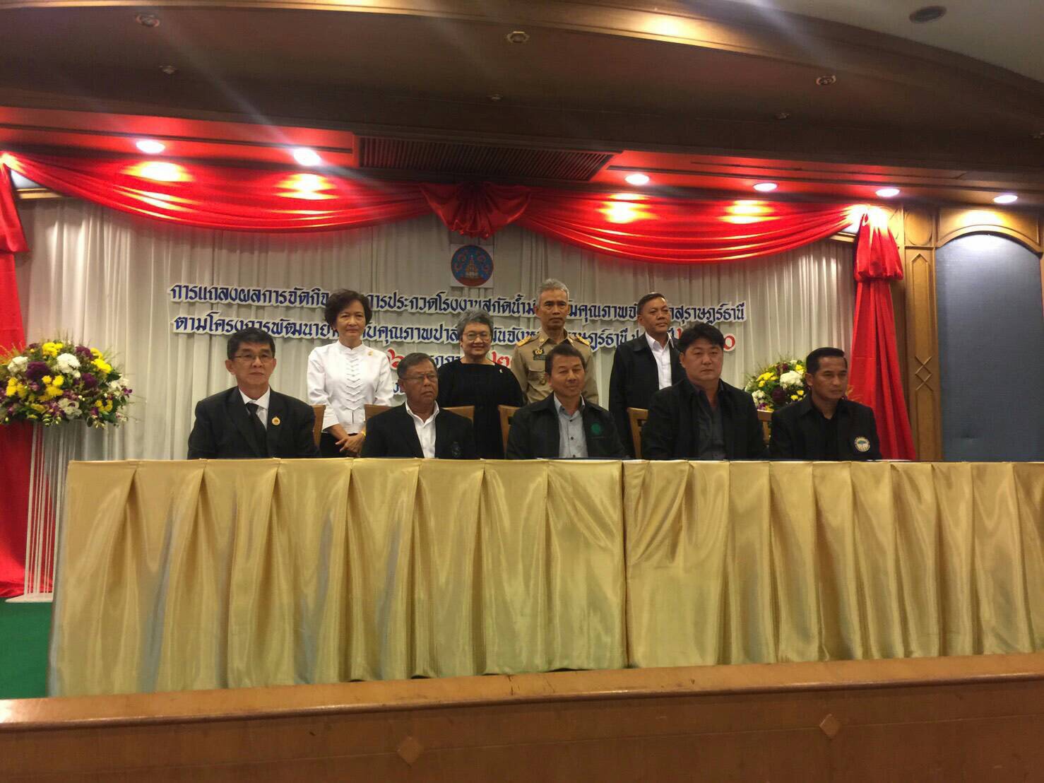 พาณิชย์ จับมือพันธมิตรผู้ผลิตปาล์มสุราษฎร์ สั่งเช็กสต็อกด่วน หลังพบปาล์มน้ำมันเพิ่มขึ้นผิดปกติ