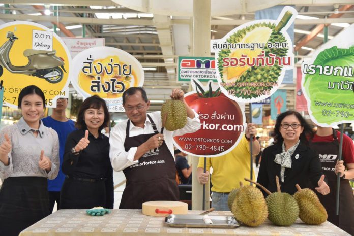 ต่างประเทศยก‘อ.ต.ก.เดลิเวอรี่’ บริการใหม่จากตลาดสดดีที่สุดติดอันดับโลก