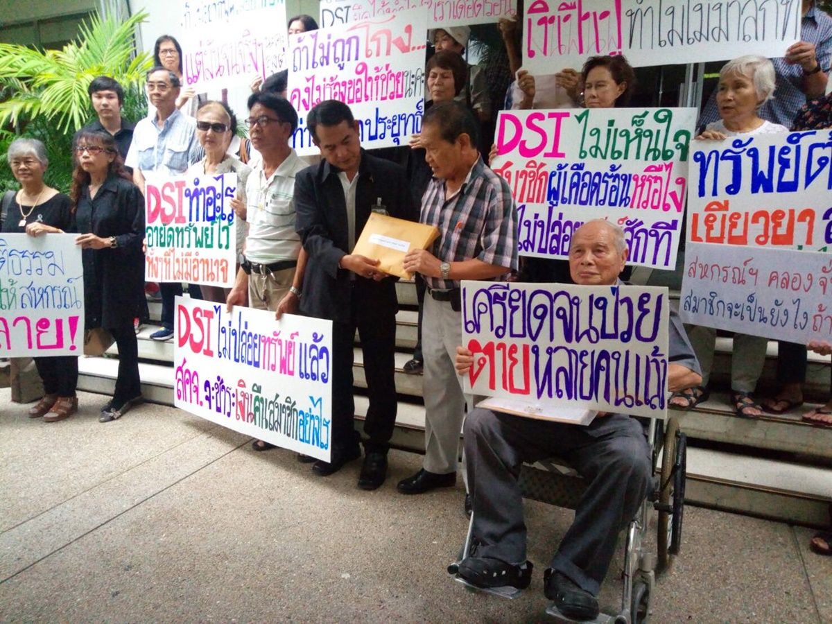 “สหกรณ์ฯคลองจั่น” ร้องนายกฯช่วยฟื้นฟูปัญหาชำระหนี้ วอนแบงก์รัฐปล่อยกู้ 3 หมื่นล.