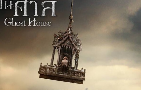 มันอยู่ในศาล! ชื่อไทยทางการของหนังกระแสดี “Ghost House” ที่ฝรั่งยังยกย่อง “ผีไทย”
