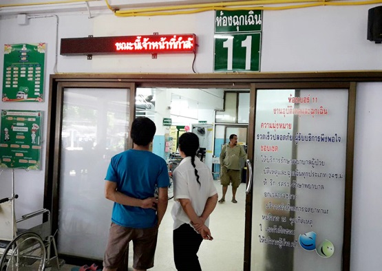 สธ.ลั่น แก้ปัญหารอคิวรักษานาน เล็งเพิ่มคลินิกนอกเวลาคิดค่าธรรมเนียม