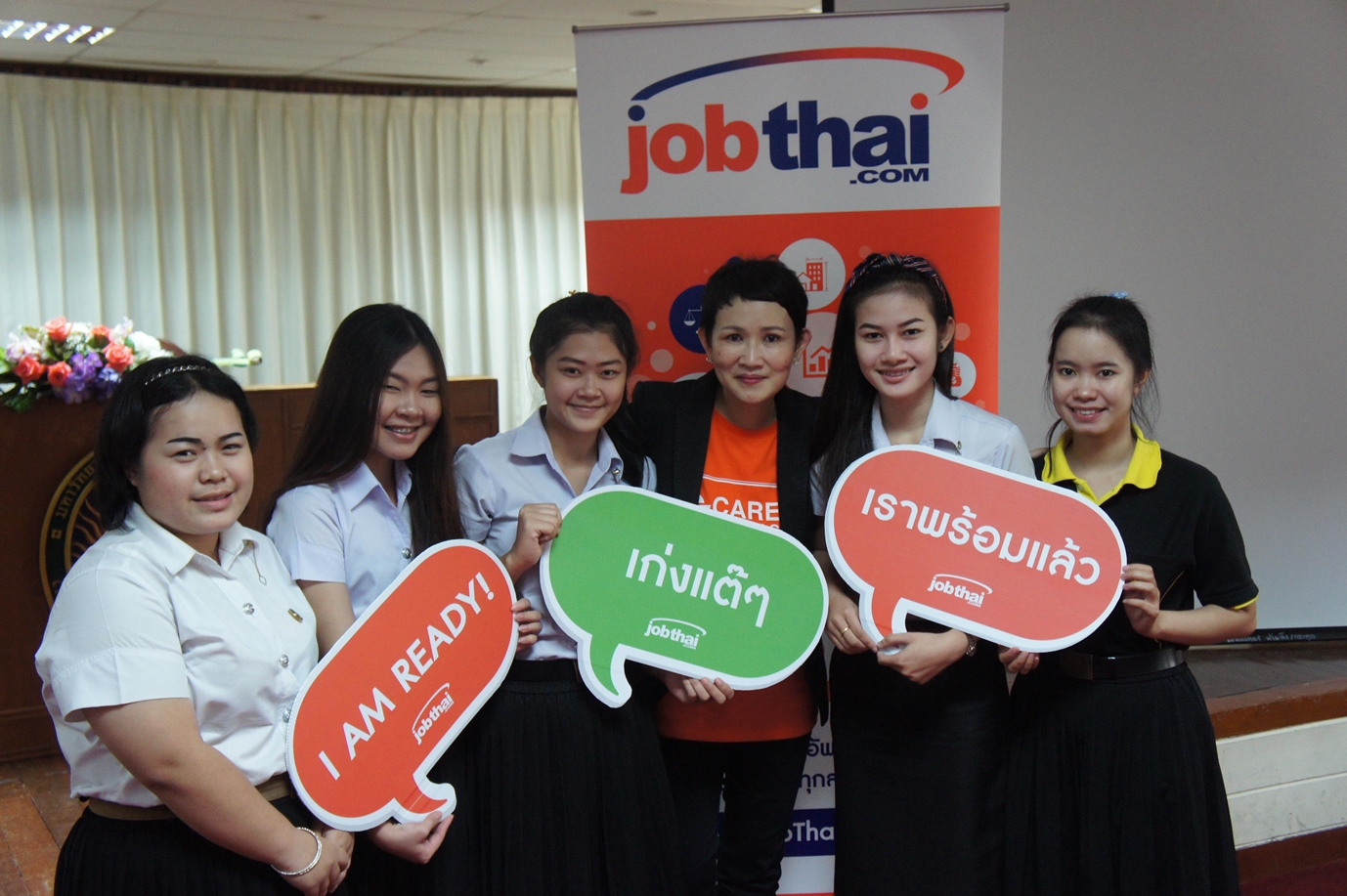 “จ๊อบไทย” เลาะรั้วมหาวิทยาลัย เปิด 3 ข้อต้องรู้ ชีวิตหลังจบการศึกษา