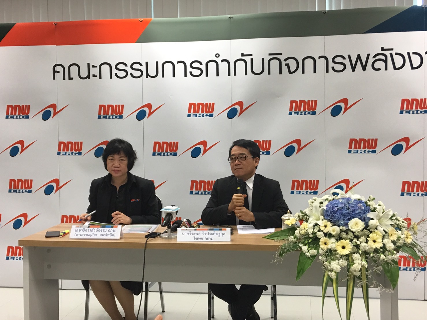 กกพ.ปรับค่าเอฟทีเพิ่มขึ้น 8.87 สตางค์ต่อหน่วย จากภาวะแนวโน้มต้นทุนสูงขึ้นถึงสิ้นปี