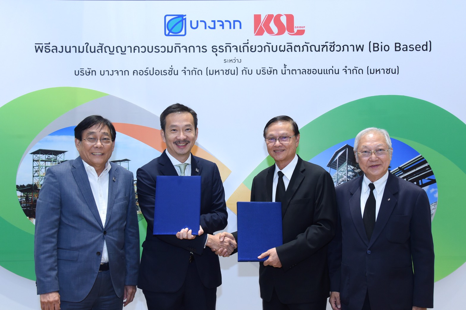 “บางจากฯ” รุกธุรกิจชีวภาพ ขึ้นแท่นอันดับ 1 ในไทย