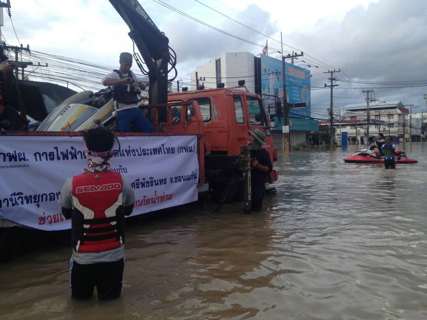กฟผ.ยัน “เซินกา” ยังไม่กระทบระบบไฟฟ้าภาคเหนือ-อีสาน สั่งเฝ้าระวัง 24 ชั่วโมง เร่งระดมความช่วยเหลือผู้ประสบภัยต่อเนื่อง