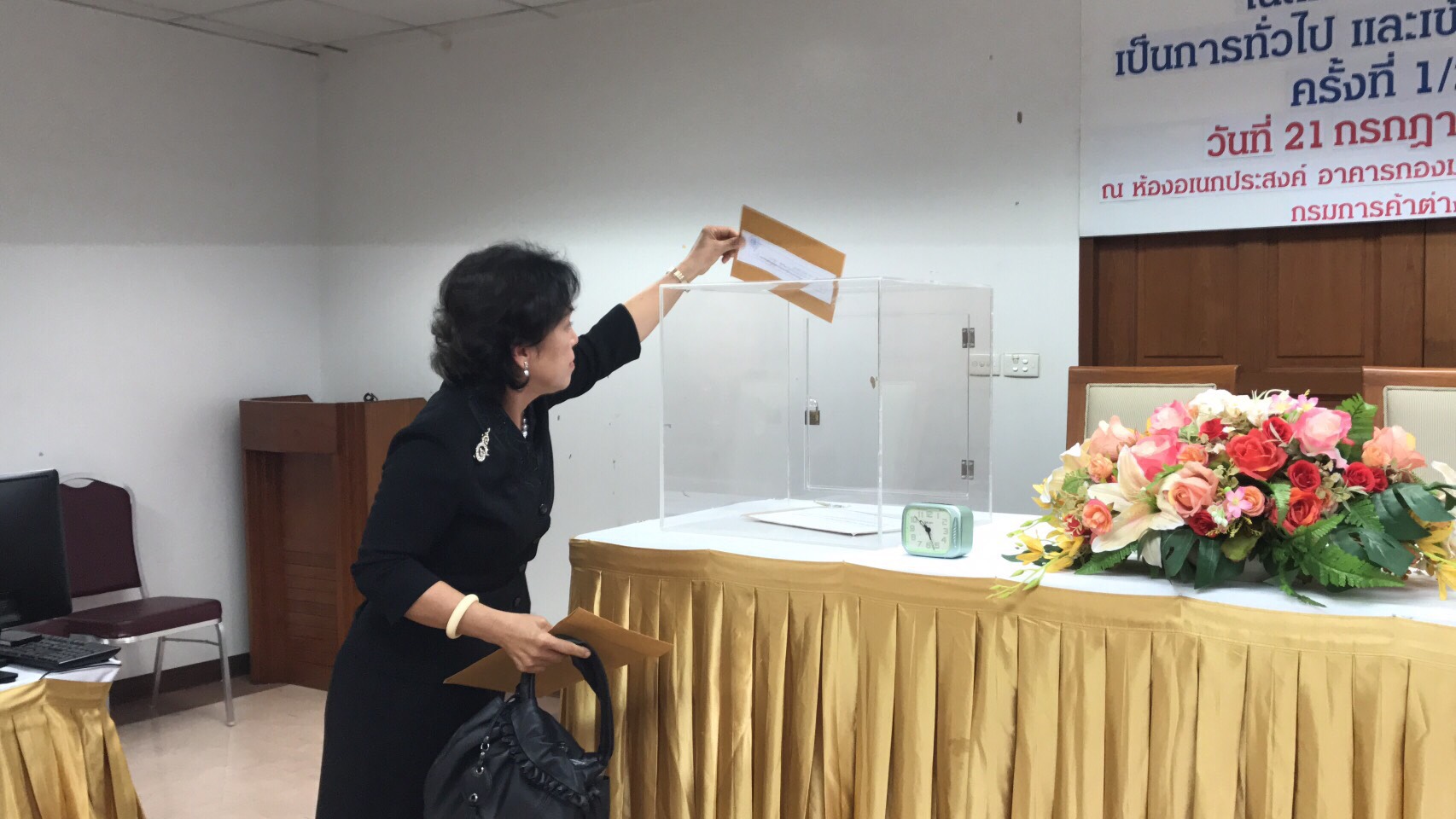 ผู้ประมูลมันสำปะหลังยื่นซื้อสูงสุดเพียง 1ราย มูลค่า 2.5ล้าน เตรียมเสนอให้คณะกรรมฯพิจารณาขาย