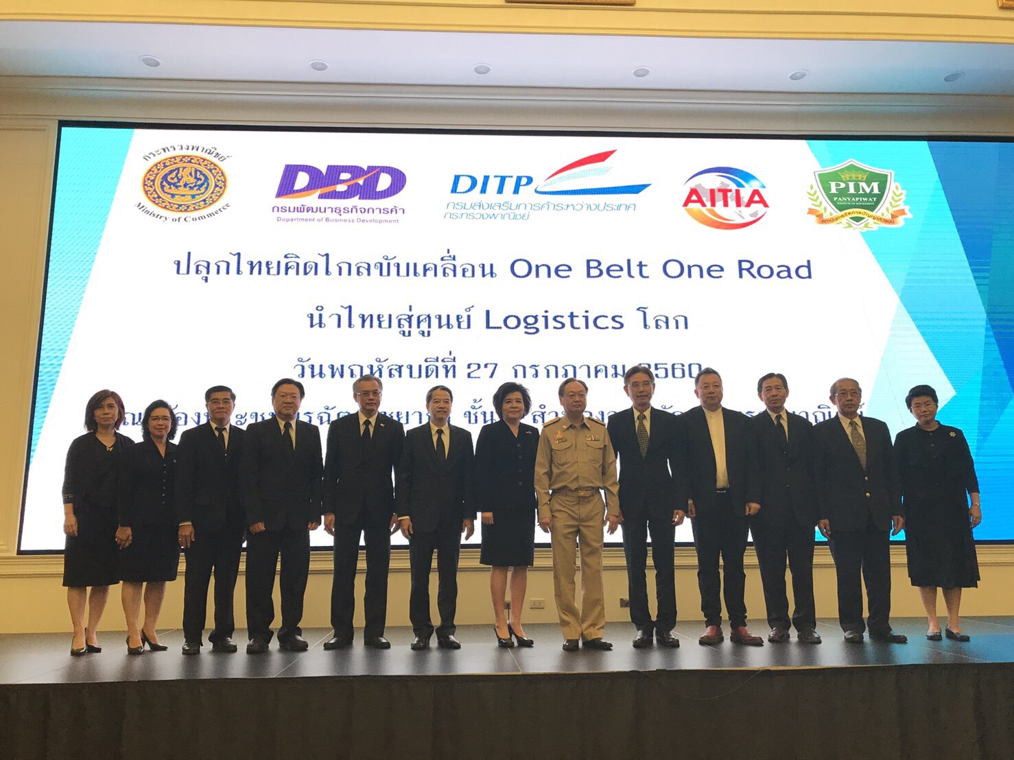พาณิชย์ปลุกเอกชนไทยรับ “One Belt One Road” เปิดยุทธศาสตร์ ดันไทยขึ้นผู้นำโลจิสติกส์