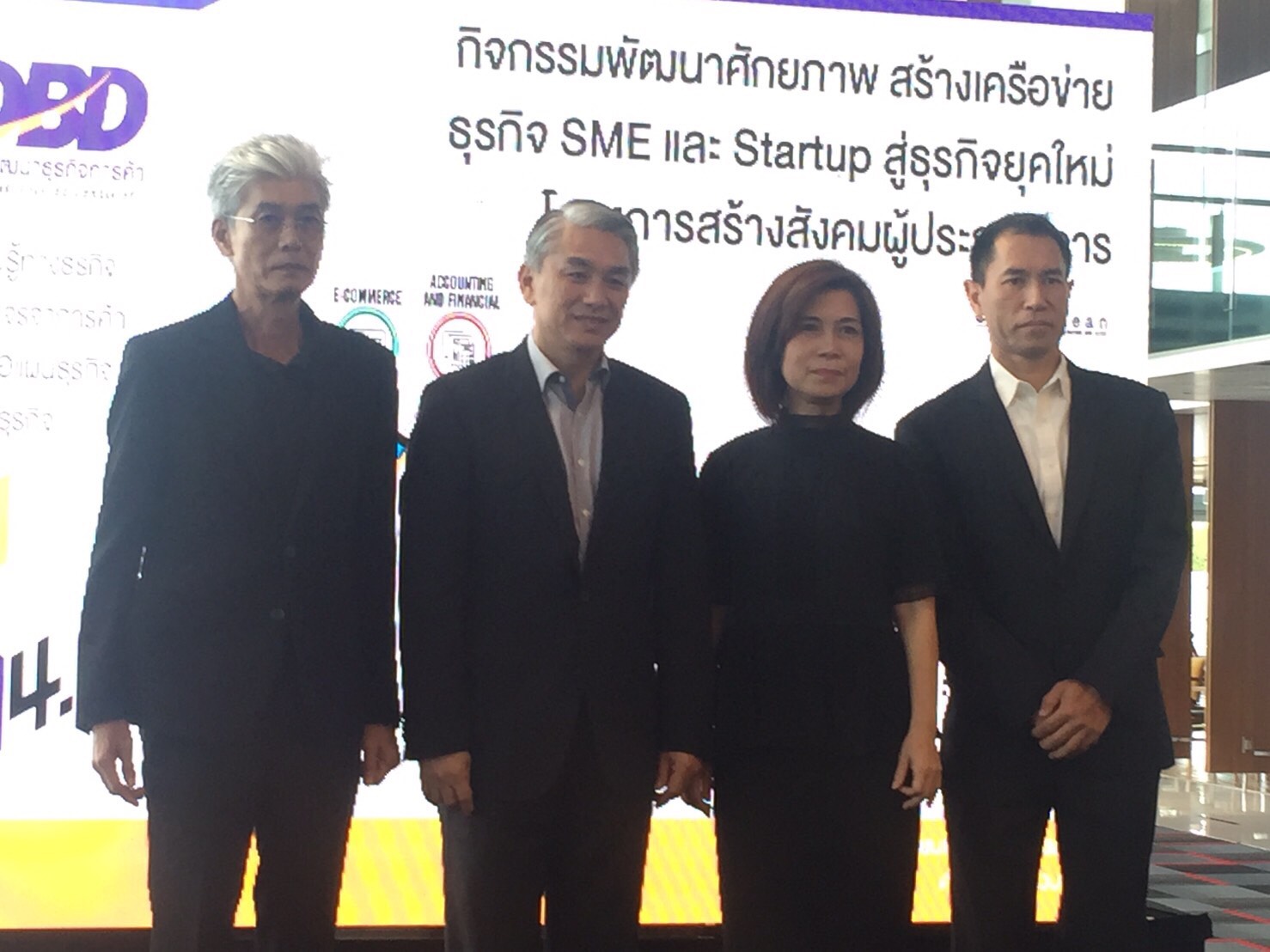 กรมพัฒน์ฯแนะ SME ใช้นวัตกรรมติดปีกให้ธุรกิจ ปรับเปลี่ยนสู่การเป็น “Smart Enterprise”