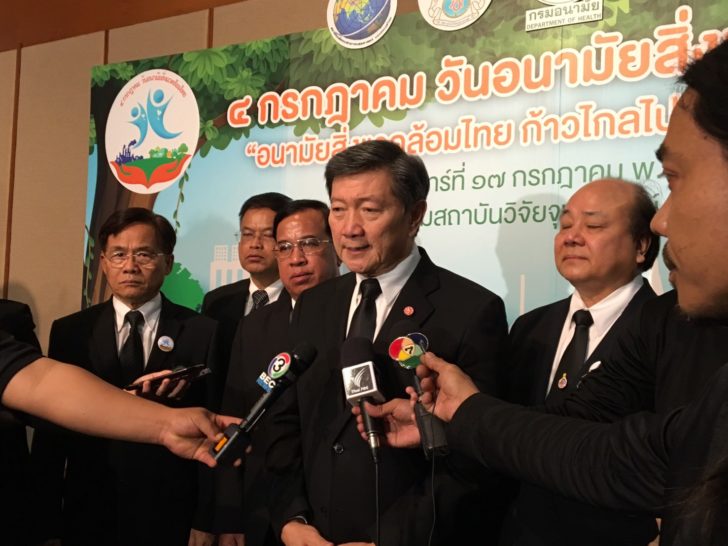 บ่ายนี้! “ปิยะสกล” รับร่างแก้ “กม.บัตรทอง” เรียกเอ็นจีโอเข้าร่วม-หาทางออกด่วน!
