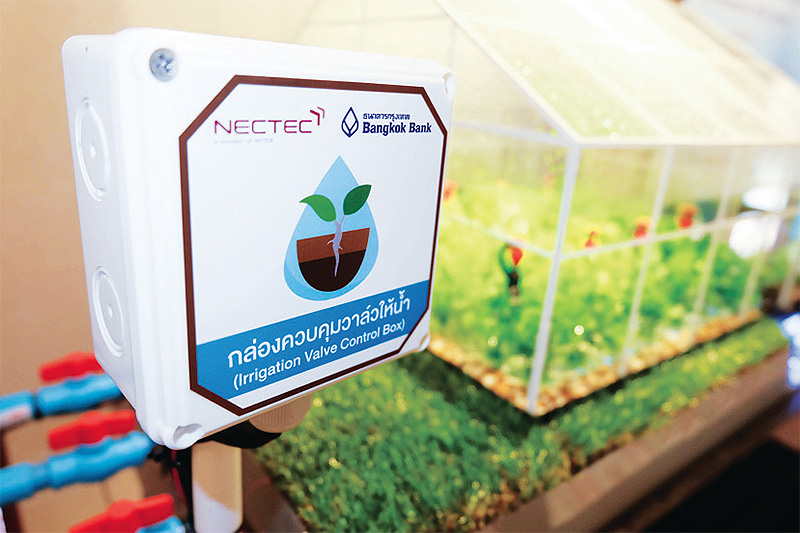 เกษตรทันสมัยด้วยนวัตกรรม NECTEC FAARM series