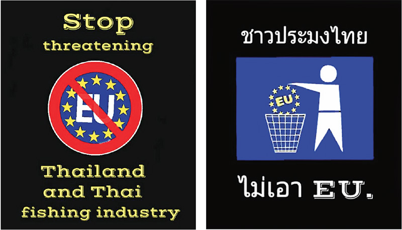 ชาวประมงไทย “ไม่เอา” EU สะท้อนรัฐ 2 ปีแก้ใบเหลือง IUU