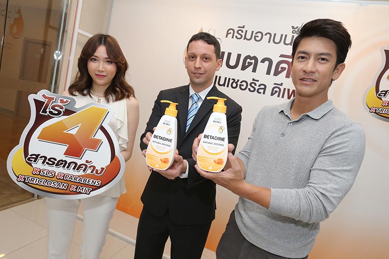 “เบตาดีน”ทุ่มงบ100ล.บุกตลาด
