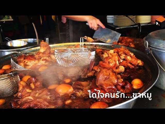 กินอิ่มพาเที่ยวจุใจ! เยือนย่านวัยเก๋า “วังบูรพา” ย้อนตำนานความเจริญแห่งกรุงเทพ(ชมคลิป)