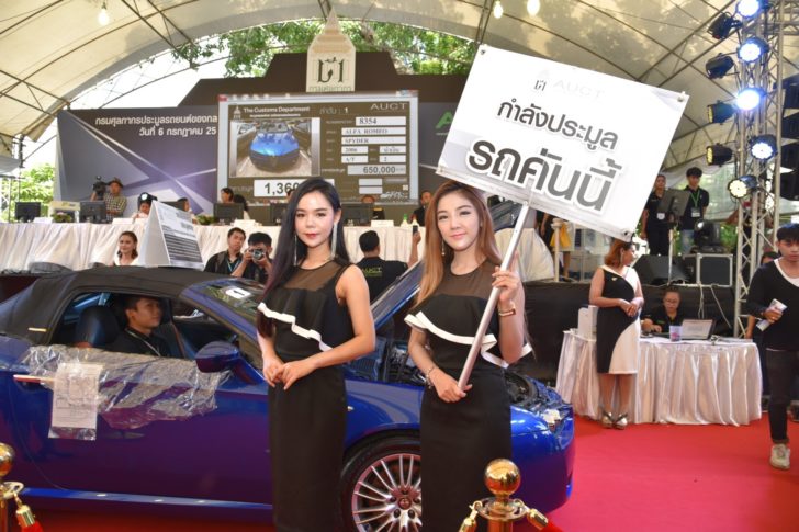 กรมศุลกากรเผยประมูลรถหรูต่ำเป้า ขายออก 199 คัน รายได้เข้ารัฐ 365 ล้านบาท