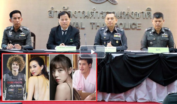 ยังไม่เข็ด! จ่อฟันอีกดาราโพสต์รูปคู่น้ำเมา ขู่เน็ตไอดอล-คนดัง ทำโดนด้วย