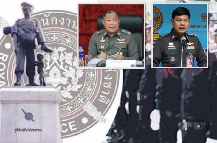 ลุ้น ก.ตร.วันนี้ ตั้ง 40 พล.ต.อ.-พล.ต.ต. “ธีระศักดิ์” นั่งที่ปรึกษาพิเศษ “อดุลย์” ผู้ทรงคุณวุฒิพิเศษ