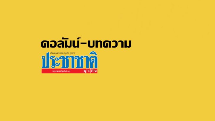 บทนำ บทความ