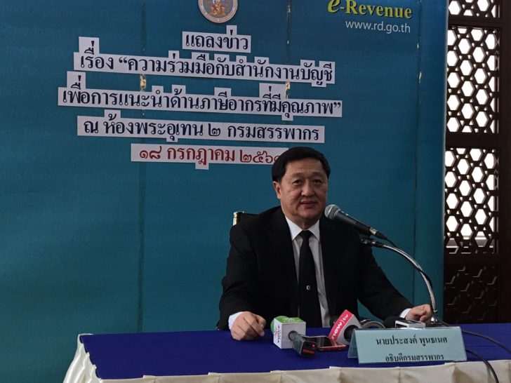 สรรพากรเอาจริงใบกำกับภาษีปลอม เจอโทษอาญาจำคุกสูงสุด20ปี โดนทั้งบริษัทที่ใช้-สำนักงานบัญชี
