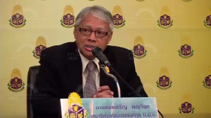 มติป.ป.ช. ตั้งกรรมการสอบ 3 อดีตผู้บริหารสำนักพุทธฯ ปมทุจริตวัดพนัญเชิง 20 ล้าน