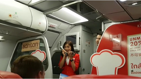 แอร์สาว