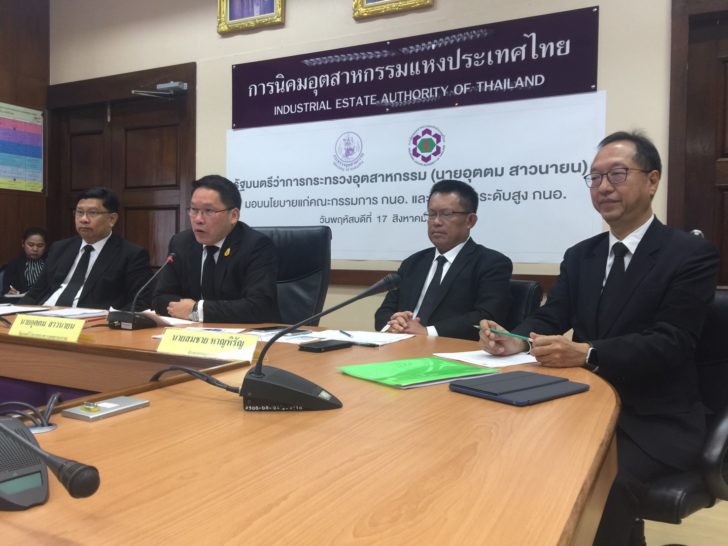 “อุตตม” ย้ำ กนอ.ต้องพัฒนานิคมสอดคล้องยุทธศาสตร์ชาติ