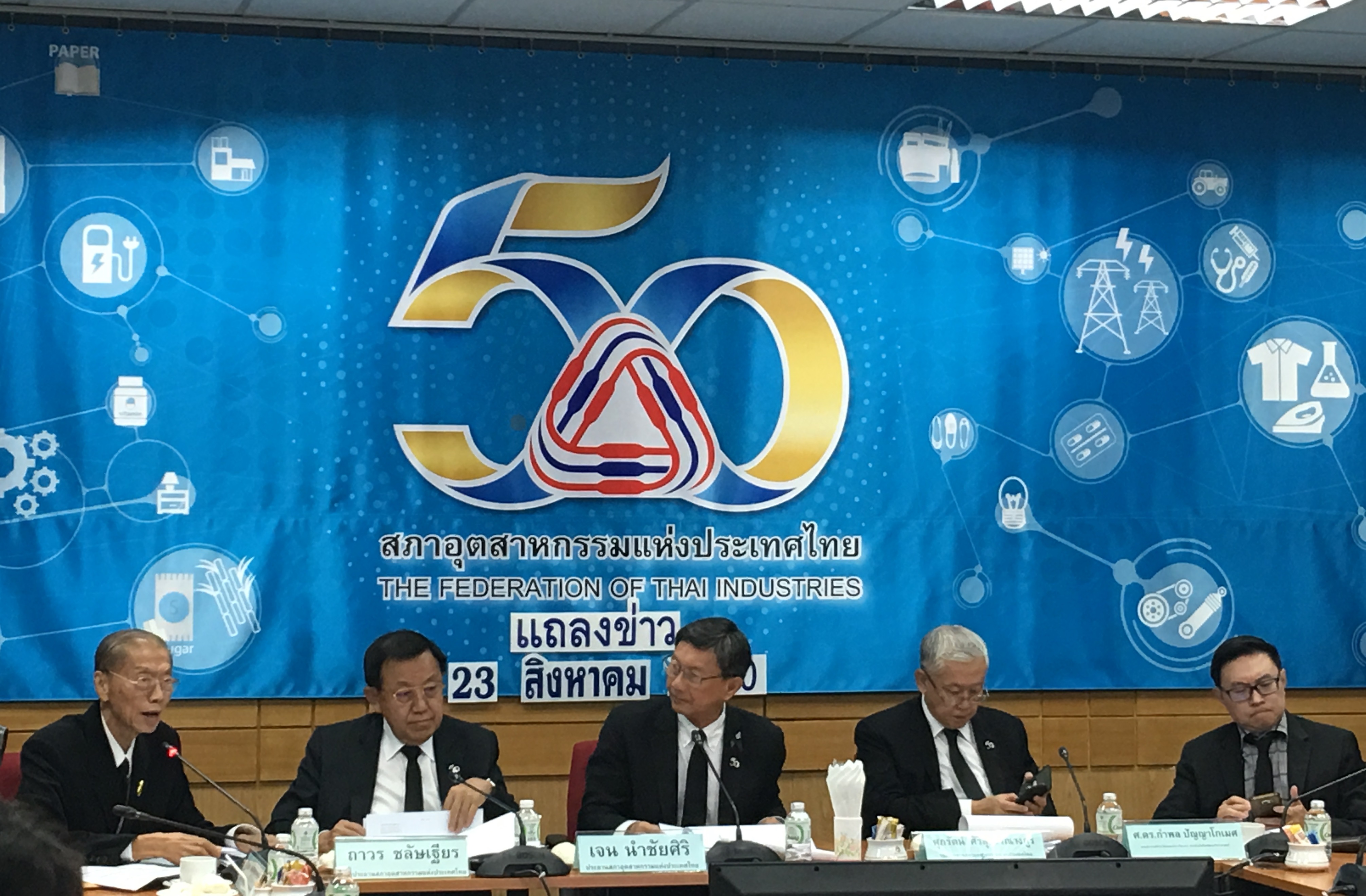 ส.อ.ท.ปรับเป้าผลิตรถยนต์เหลือ 1.93 ล้านคัน
