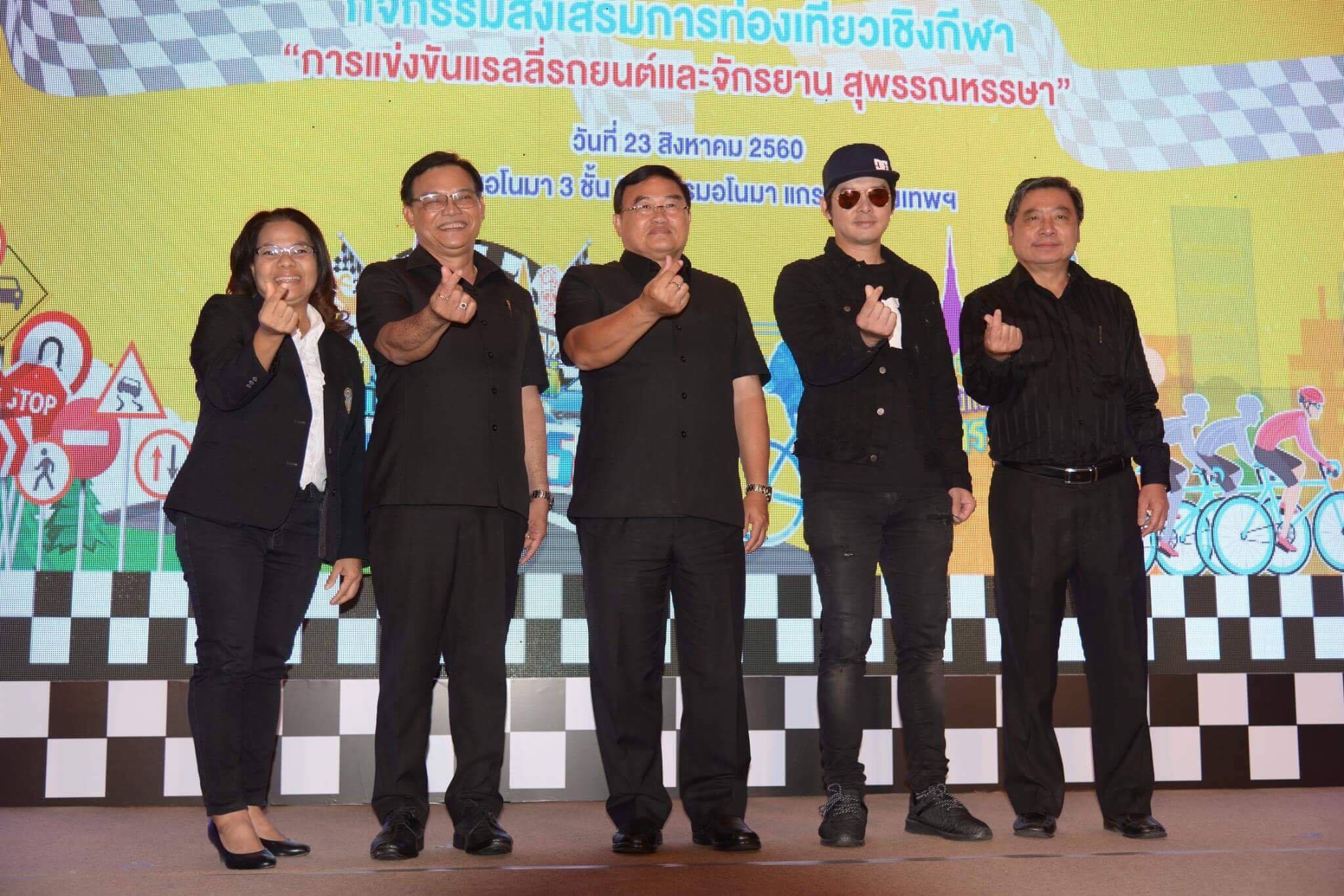 สุพรรณฯ ชูแหล่งท่องเที่ยวคุณภาพ ดันเที่ยวเชื่อมโยงกลุ่ม จว.กลางตอนล่าง 1