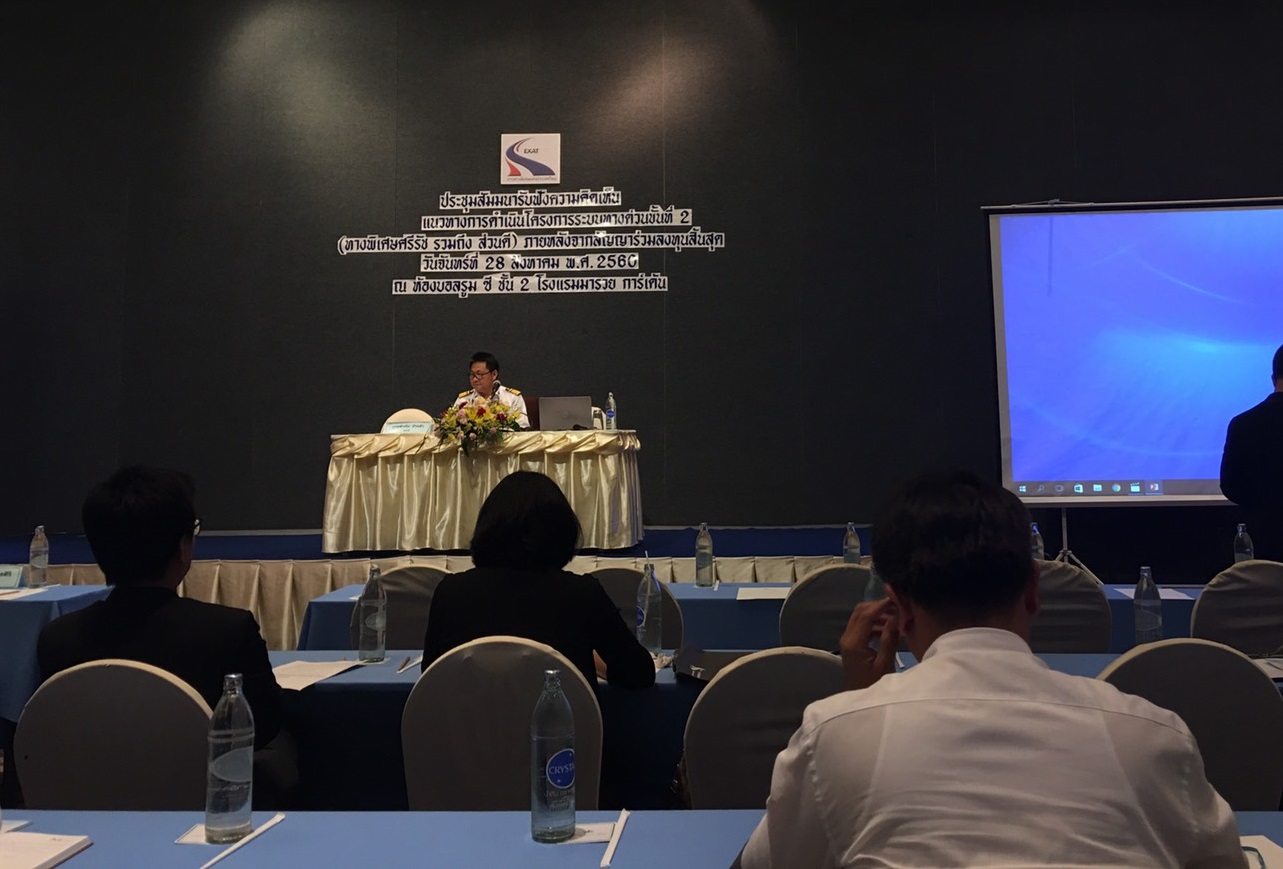 การทางฯประชาพิจารณ์สัญญาทางด่วนขั้นที่ 2 หลังจบสัมปทาน ช.การช่างปี’63 รอเคาะ ต.ค.นี้