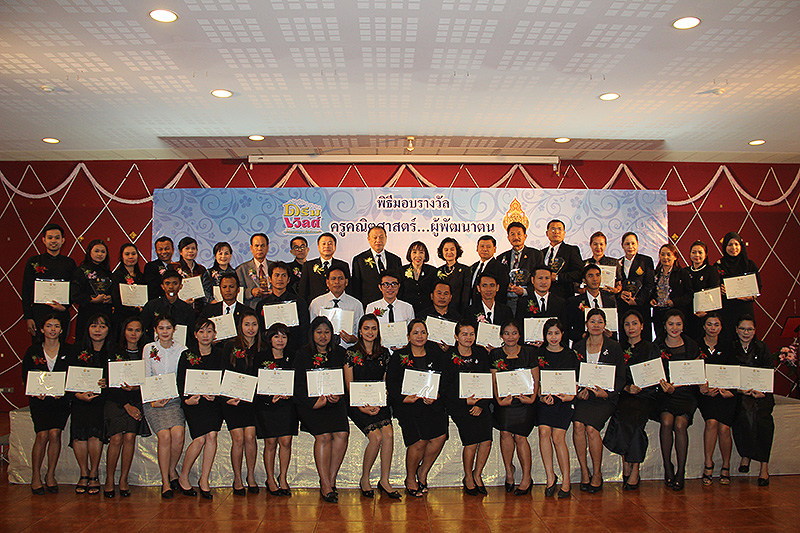 ครูคณิตศาสตร์พัฒนาตน “ดรีมเวิลด์” ยกระดับการศึกษา-